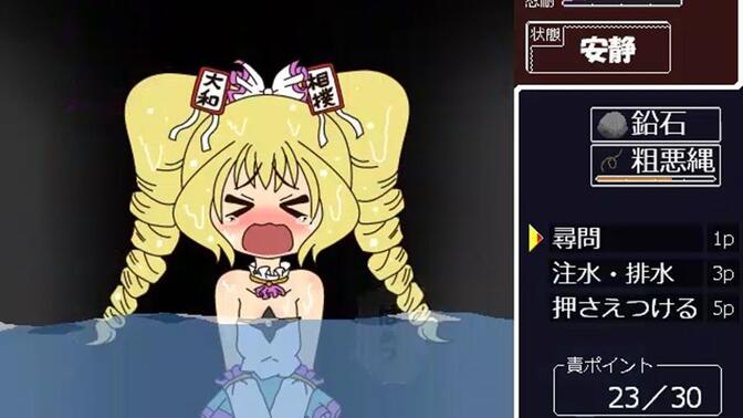 女忍者牡丹-哔哩哔哩_bilibili