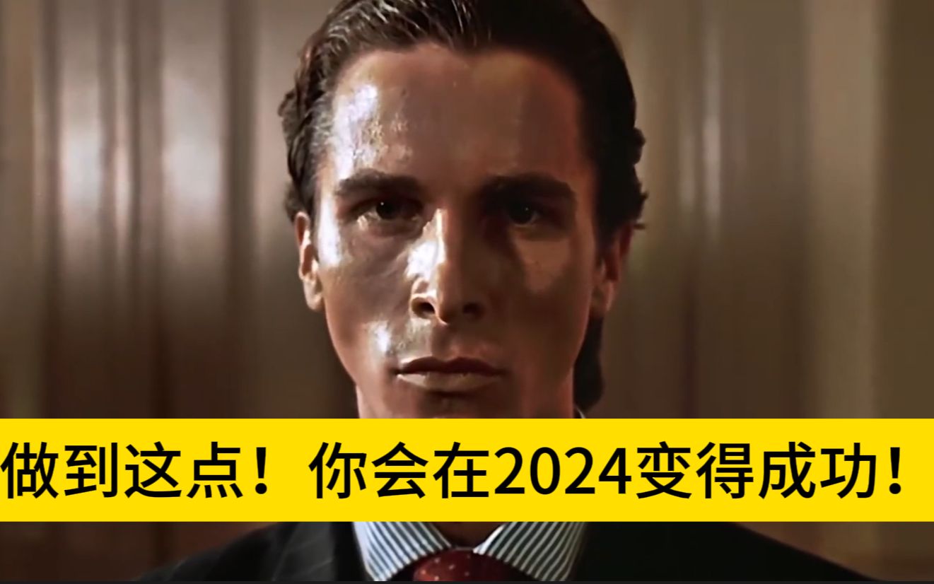 現在就開始準備,在2024變成一個更成功出色的男人——top g andrew