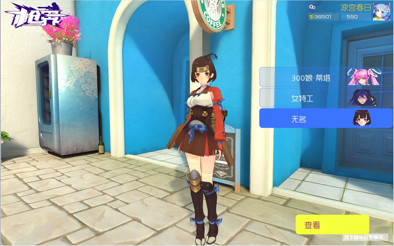 第三问秒回好评