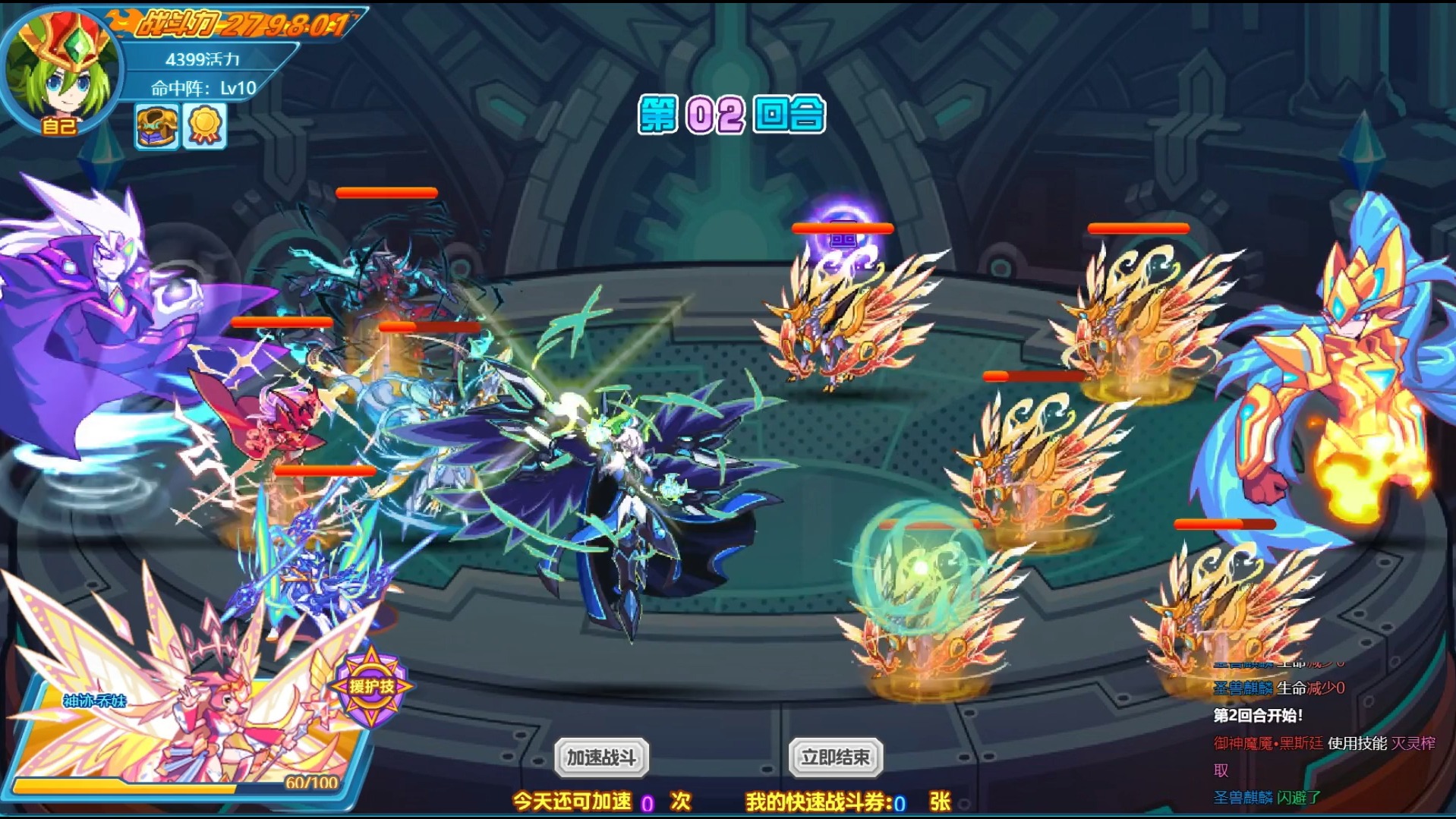 【热血精灵派】无尽之塔158-159层