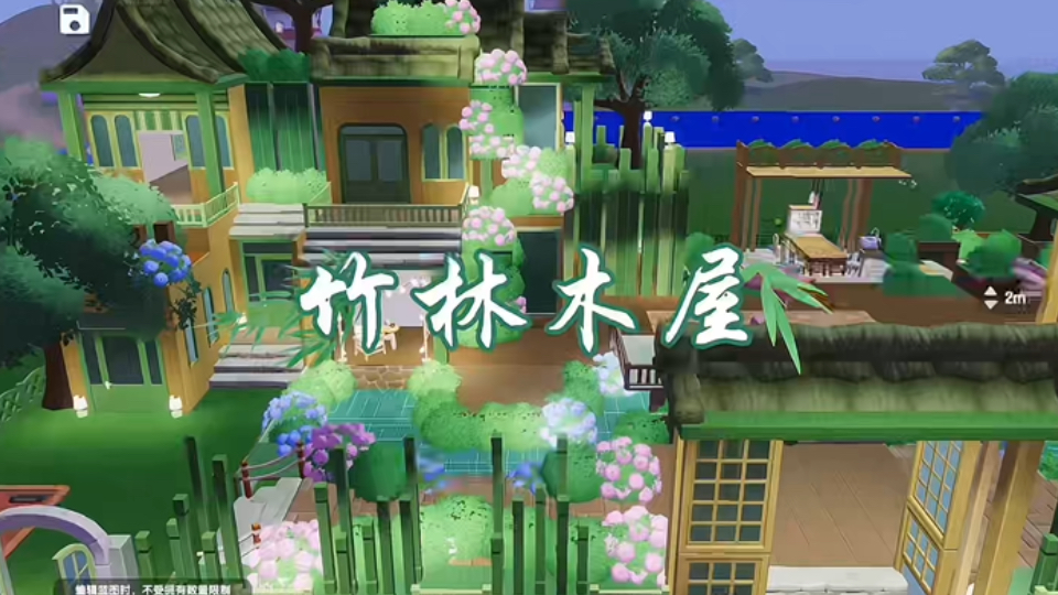 用竹子做的小屋,小竹屋哔哩哔哩bilibili