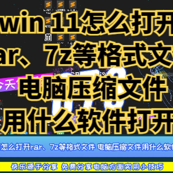 MOVE 11冊まとめ売り❗️win WinRar 5.91 中文正版授权文件，无广告！ | 马小帮