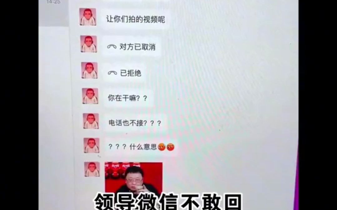 网络周公,在线解梦!哈哈哈哈哔哩哔哩bilibili