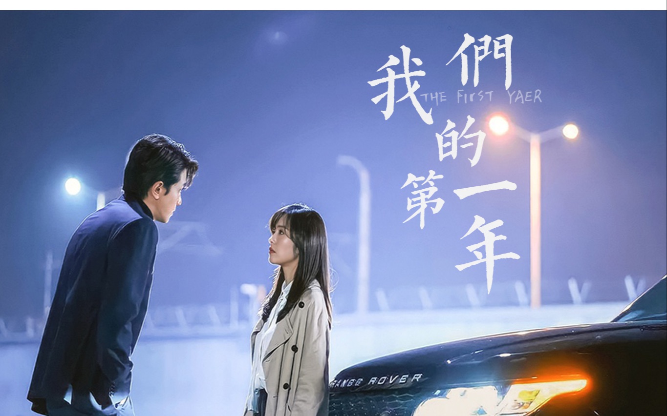 【阳光之下|彭冠英x蔡文静】"你是我穷途末路也要带走的人"