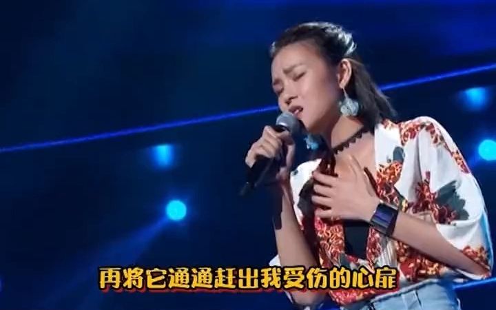 张婉清 演绎伍佰经典《浪人情歌》四位导师听的如痴如醉,太强了哔哩哔哩bilibili