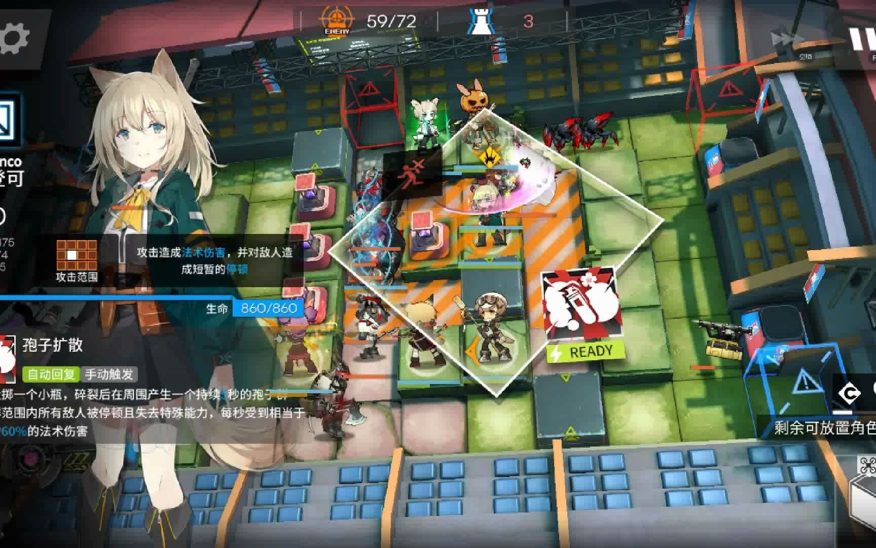 活动作品明日方舟bh6低配平民打法