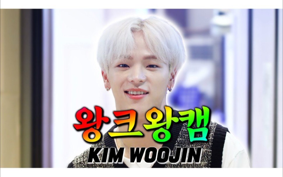 1辑210811正午的希望曲怼脸直拍金宇珍kimwoojin