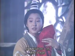 Video herunterladen: 神雕侠侣：过与愁找来山豹喂养襄，愁视女婴有如己出。