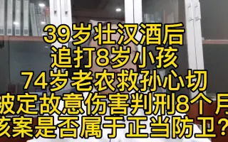 刑法39条 搜索结果 哔哩哔哩 Bilibili