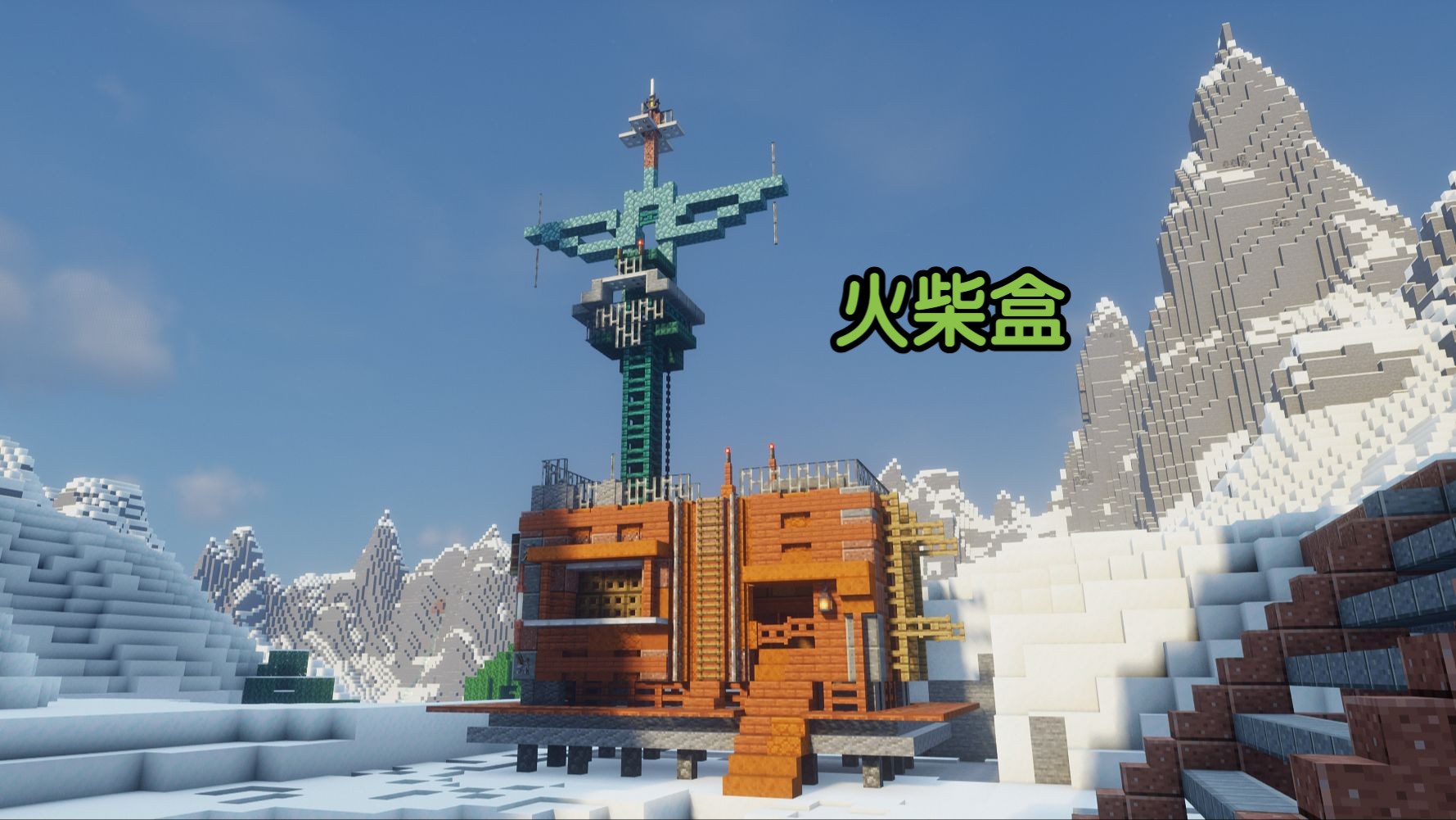 【minecraft 建筑】盒子