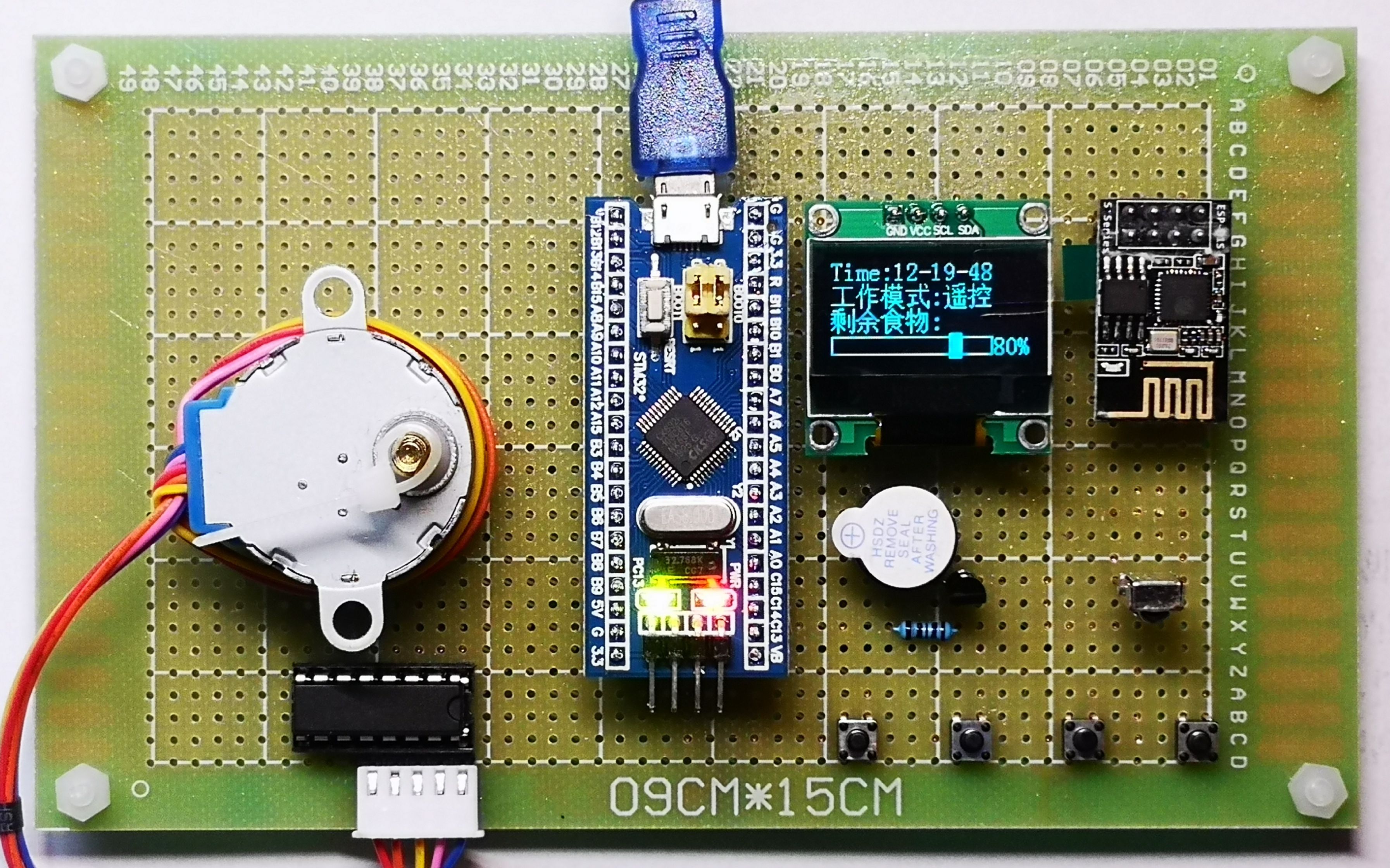 【STM32单片机设计】【智能家居系列】单片机智能宠物喂食器 智能宠物投食系统 单片机鱼缸投食器哔哩哔哩bilibili