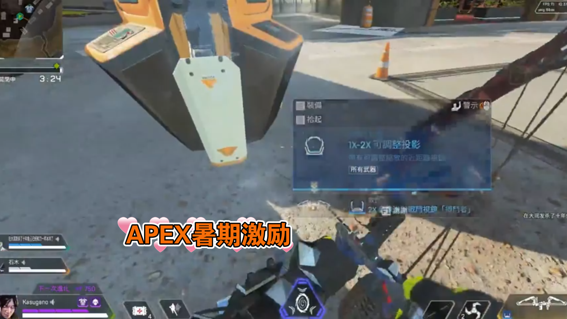 APEX暑期激励:动力牛子 steam游戏 传家宝 apexmemeapex梗图梗apex英雄 转自小黑盒整活 apex猎杀 恶灵 电妹3哔哩哔哩bilibili