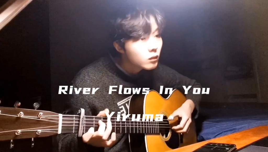 [图]《River flows in you》郑成河版吉他指弹