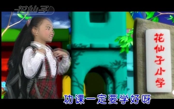 [图]一年级的小学生（一年级小学生）