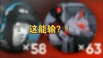 100多只狗怎么输？卧槽？！