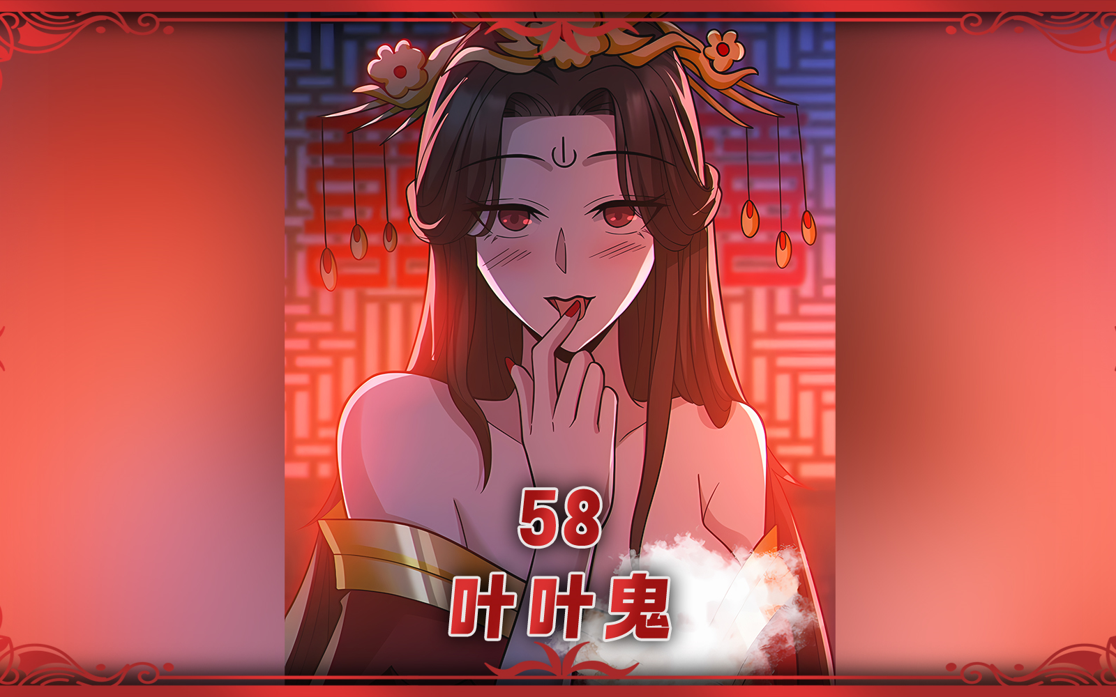 林墨操控四只契约鬼对战校长的两只契约鬼,打了半天不仅没有伤到对方