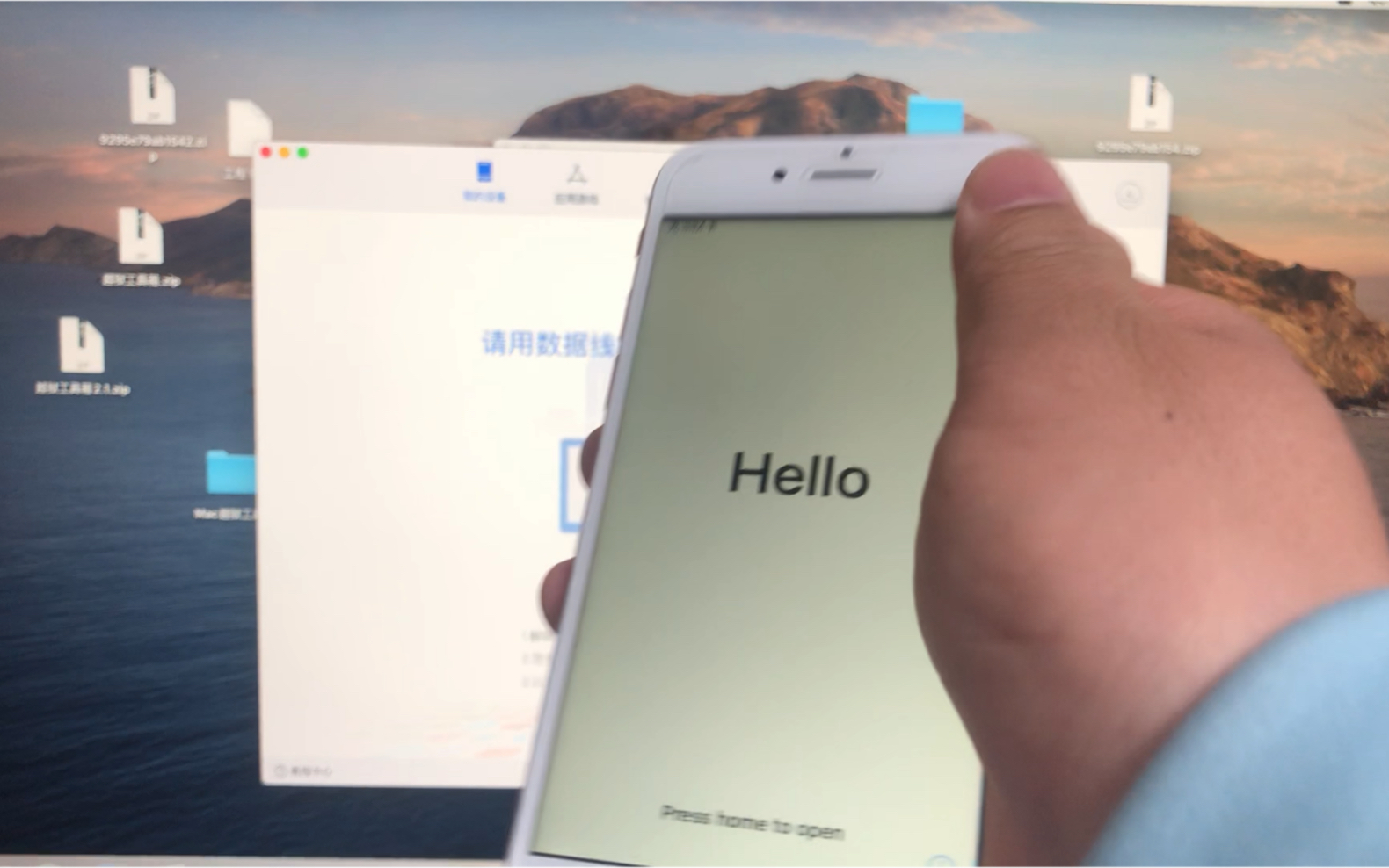 苹果激活教程 6s激活