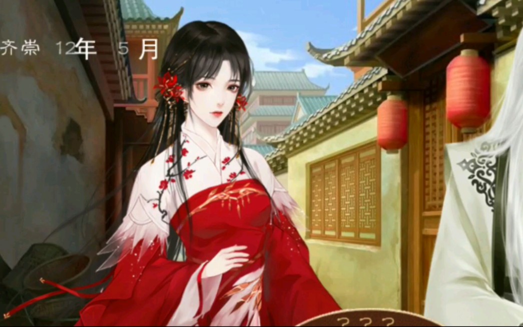 【橙光龙雏】新剧情→幼年儿女养心殿以及安诺景言新立绘等_哔哩哔哩