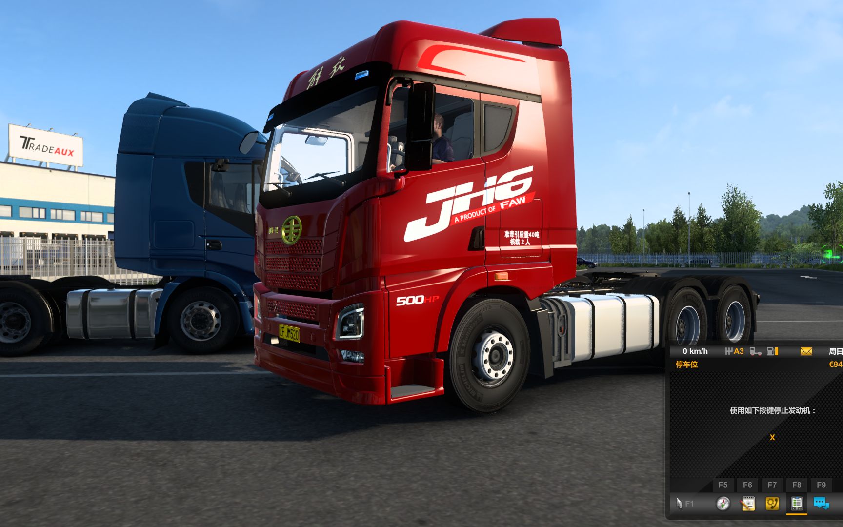 活动作品欧卡2mod解放jh6国六版更新