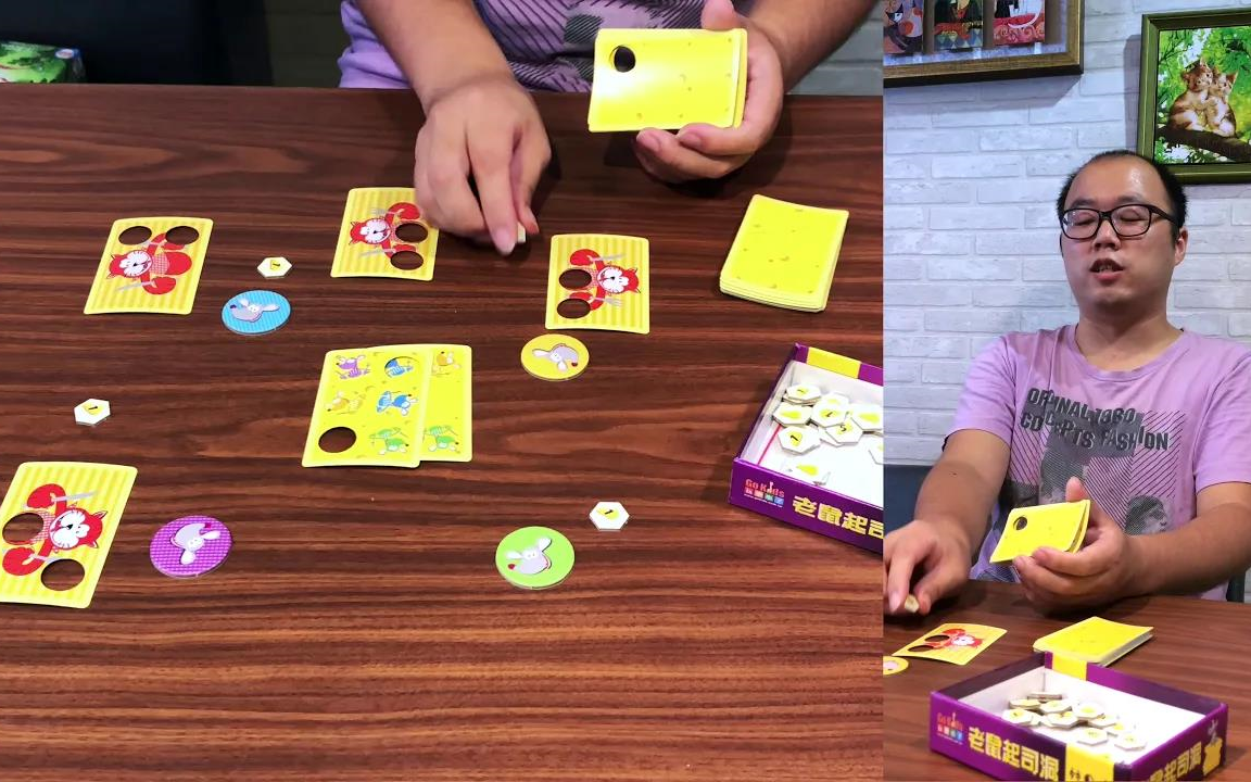 【好玩的桌游】宓桌游 恐龙岛 how to play dinosaur island - with