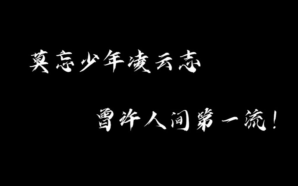 风犬少年的天空可能这就是追风少年吧怀念自己已经逝去的青春