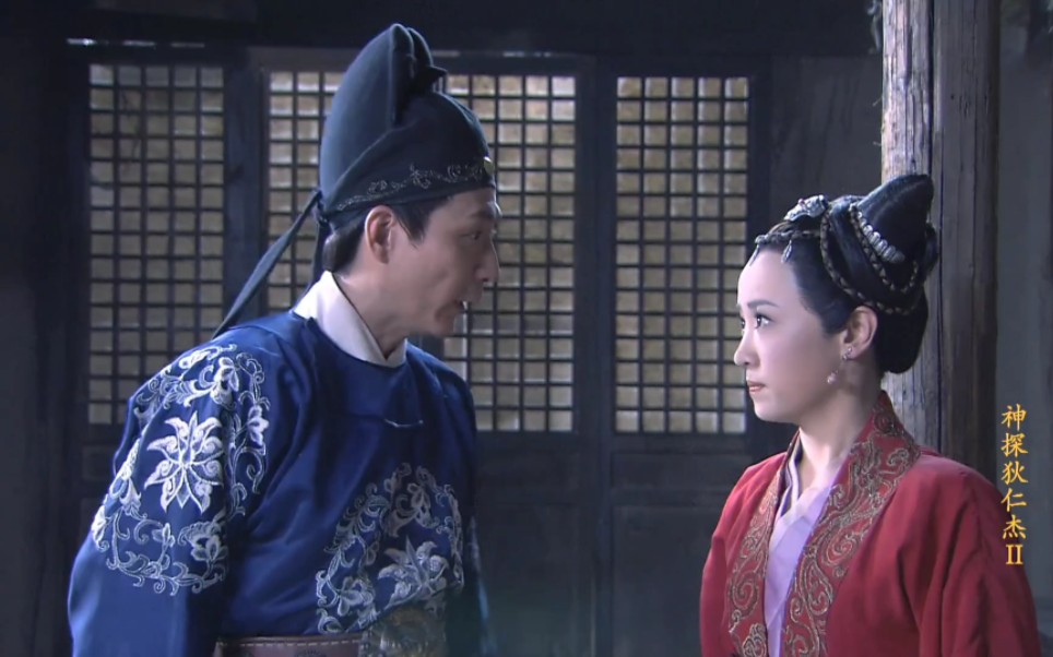 【神探狄仁杰2】第二十三集 01