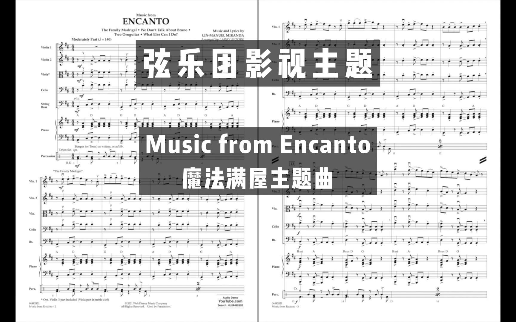 [图]【3.5级】Music from Enchanted 魔法满屋主题曲 By Jim Kazik 2008