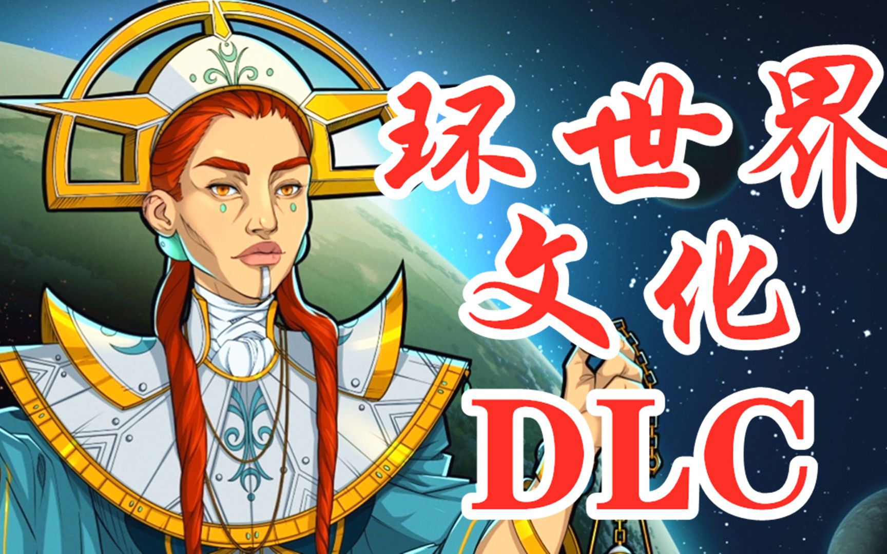 [图]【环世界1.3】最新文化DLC配合上百MOD，超帅岛心环形基地！