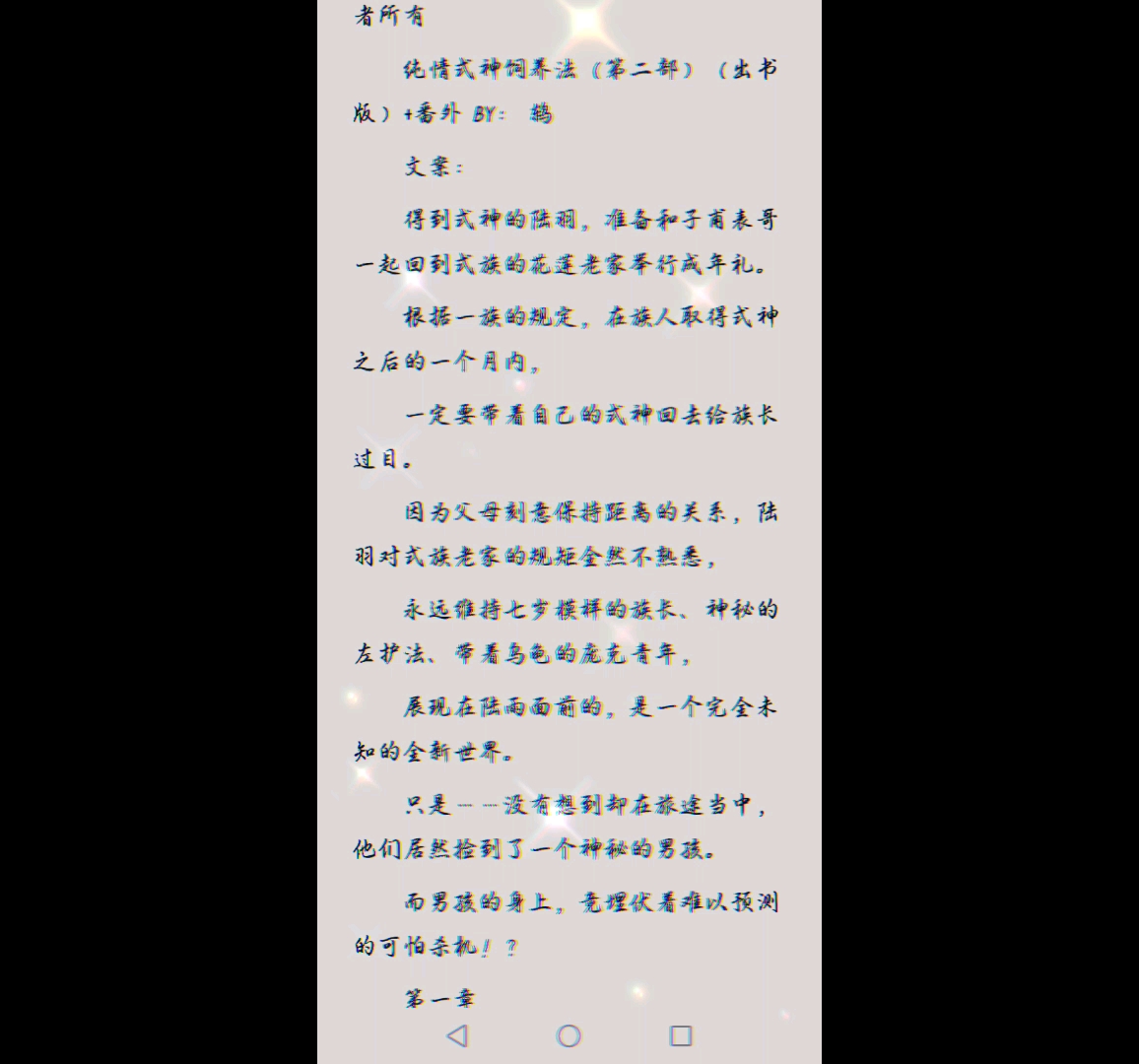 求未删减看我简介后片尾呀哔哩哔哩bilibili