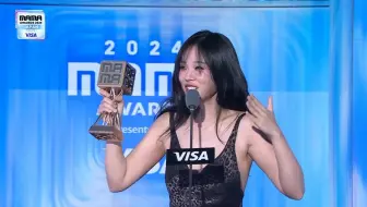 BIBI - 栗子羊羹获2024年MAMA“最佳声乐表演女Solo” #2024 MAMA AWARDS 241123