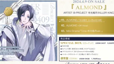 寺光唯月　KoC 寺光唯月-哔哩哔哩_Bilibili