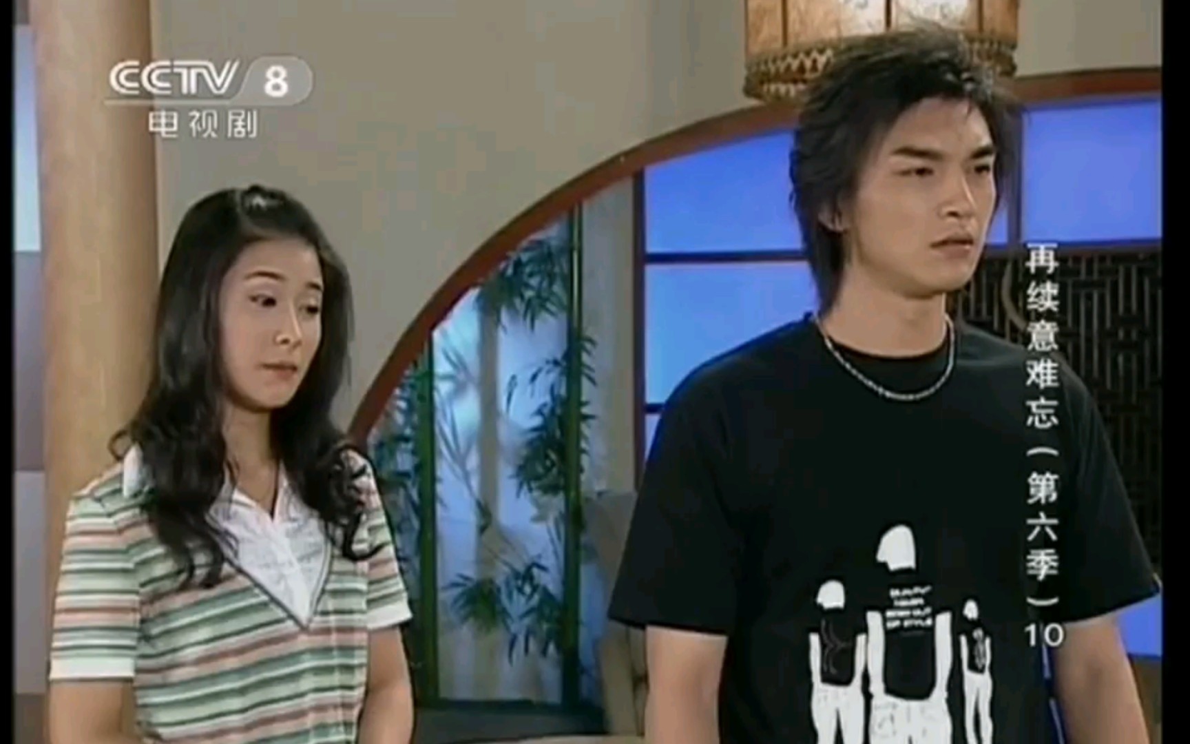 182.意难忘 妞妞替安伦戴护身符,阿冰很介意