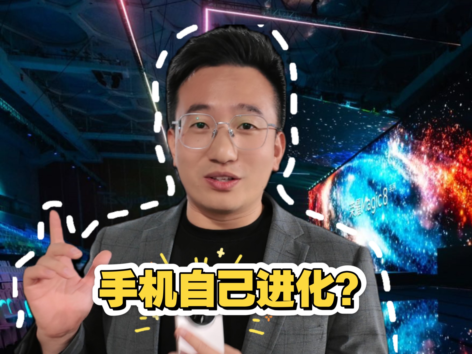 未来手机会是什么样子？机器人手机来啦！海报