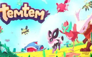 Télécharger la video: 【4K中字】类宝可梦游戏《Temtem》PS5版预告：21年发售