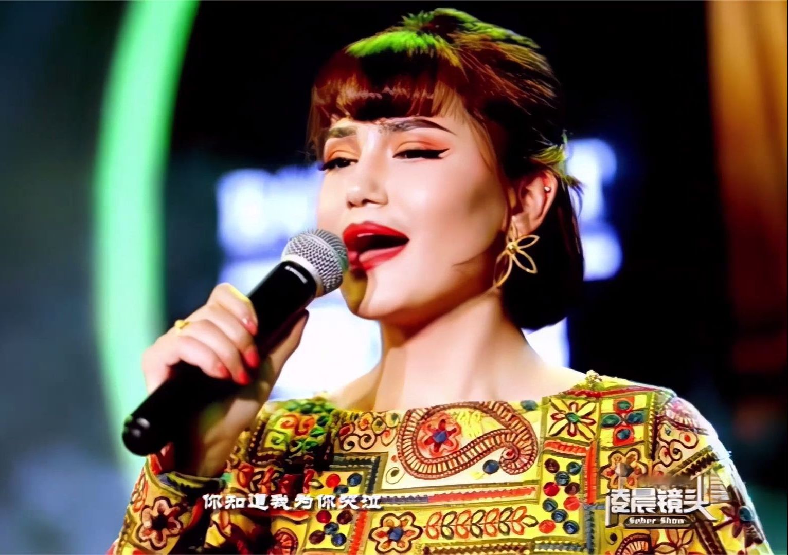 一首新疆美女歌手演唱的维吾尔族歌曲《你会爱的》soyup qalisen
