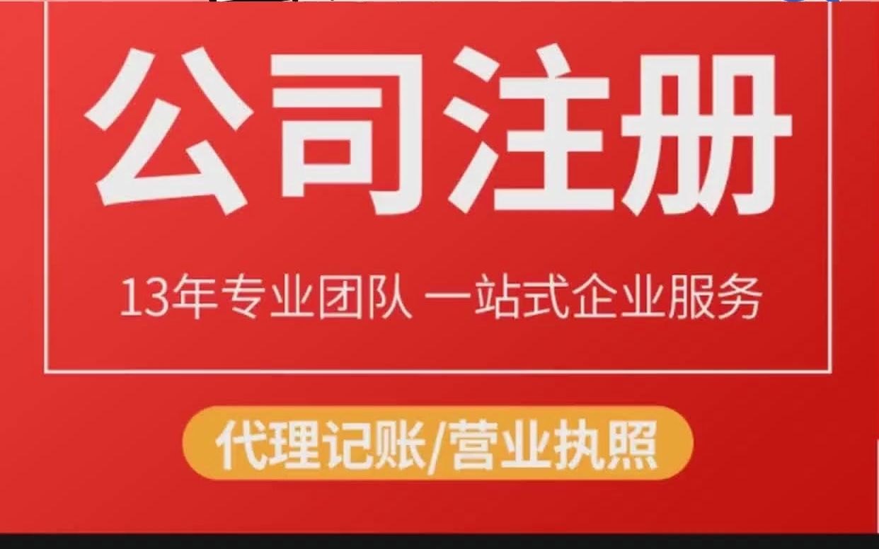 代办建筑劳务资质需要哪些材料哔哩哔哩bilibili