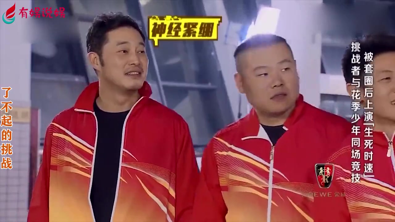 当撒贝宁碰上姚明当众直言他好像座山撒贝宁过不去的身高梗