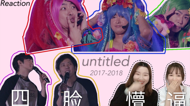a48 ARASHI LIVE TOUR 2017-2018 untitled（ARASHI - ARASHI