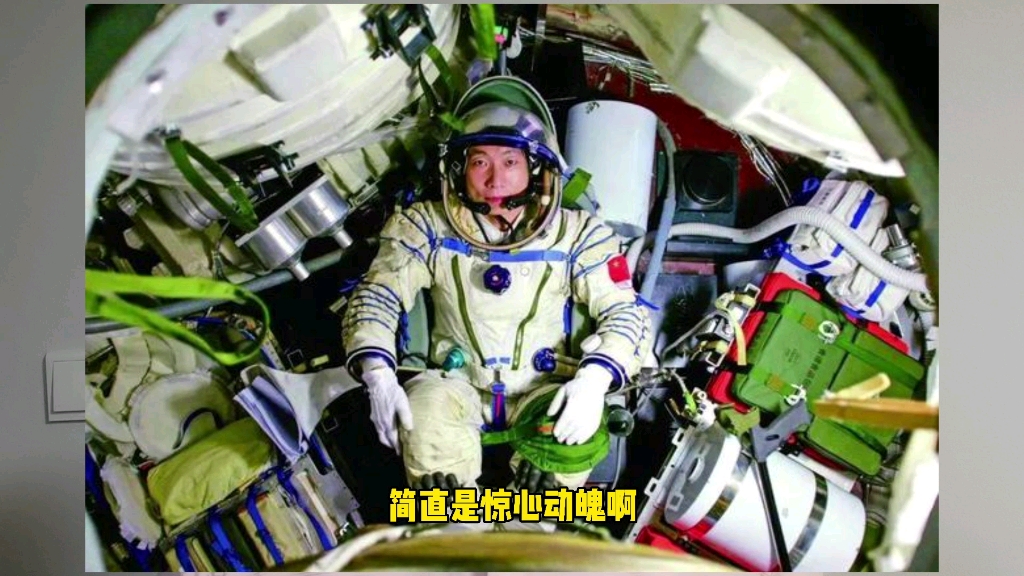 [图]宇航员为何伟大，看看杨利伟太空一日