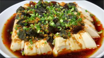 饭店的皮蛋豆腐为什么这么好吃？教你一招，嫩滑爽口，做法简单