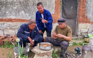 大爷厨艺真给力，哥仨田间地头一起大口吃鱼大口喝酒，看着真过瘾