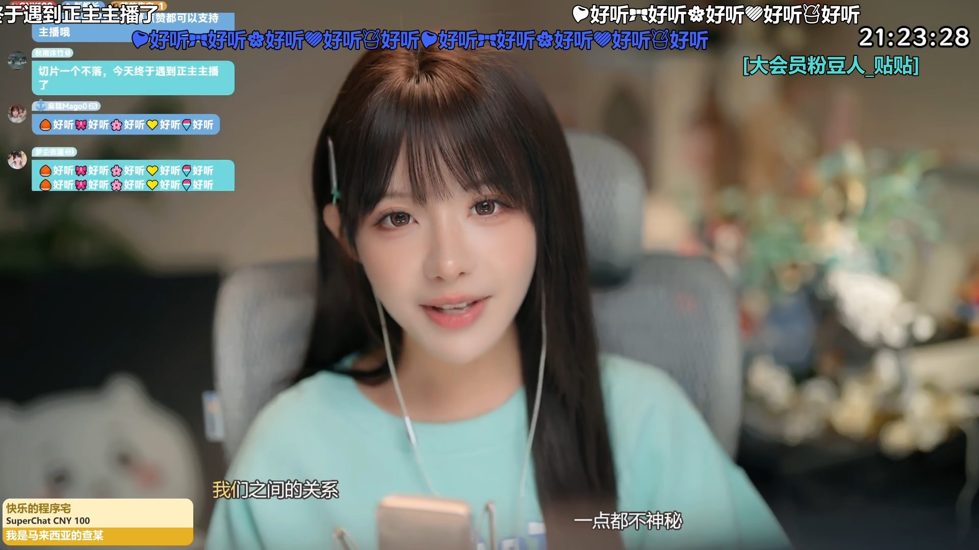 【真栗】2025年07月19日：她唱歌真好听~~~【直播录像弹幕版】-薯片水獭-薯片水獭-哔哩哔哩视频