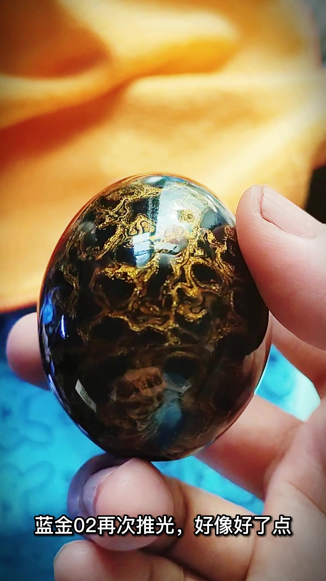 大漆蛋壳 蓝金02再次推光