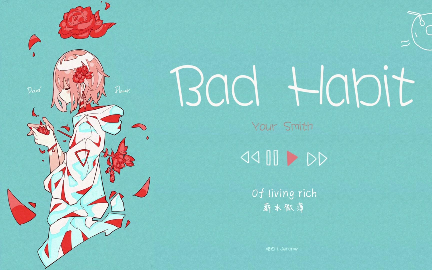 日推歌单丨“来日纵是千千晚星 ”《Bad Habit》哔哩哔哩bilibili