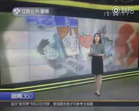 网恋被骗8000块哔哩哔哩bilibili