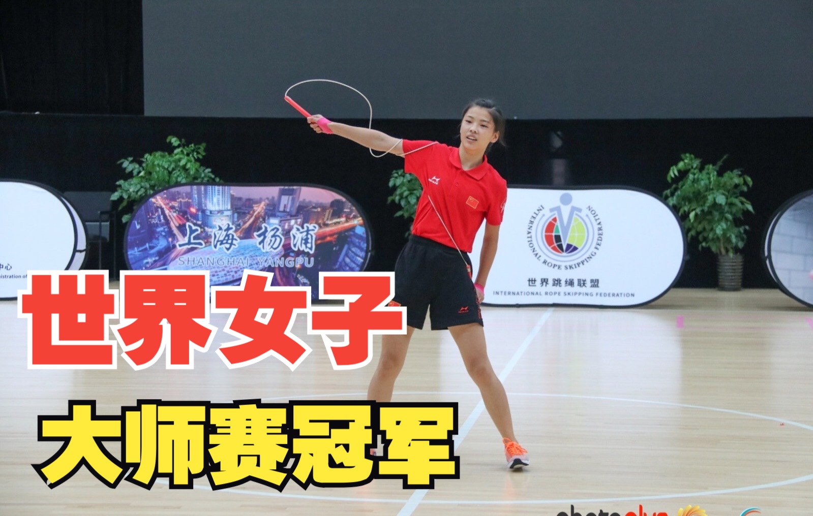 18年世锦赛李雪莲个人花样第二