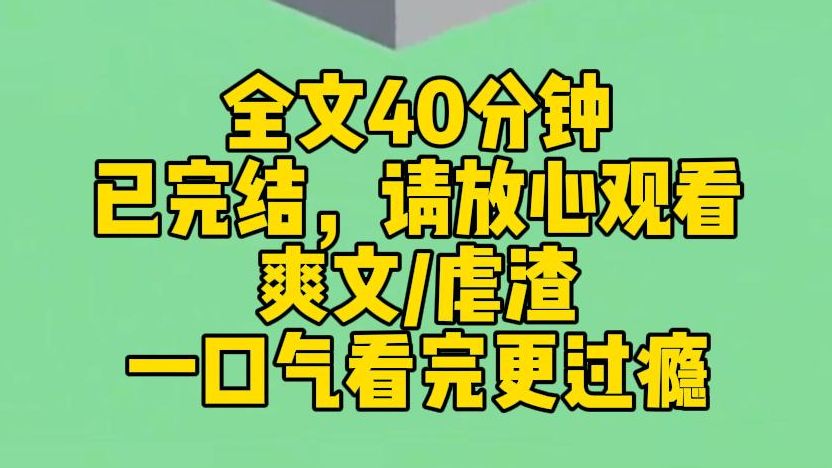 【完结文】高烧第二天,我有了读心术. 男友在厨房煮红糖葱姜茶,房间里突然响起他的声音. 反正她不爱喝红糖水,等她拒绝,我顺理成章地拿给小雅....