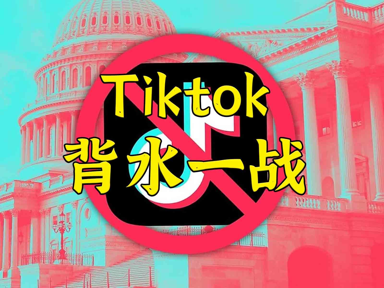 7亿用户,与美封杀计划背水一战-梅川酷子h-默认收藏夹-哔哩哔哩视频