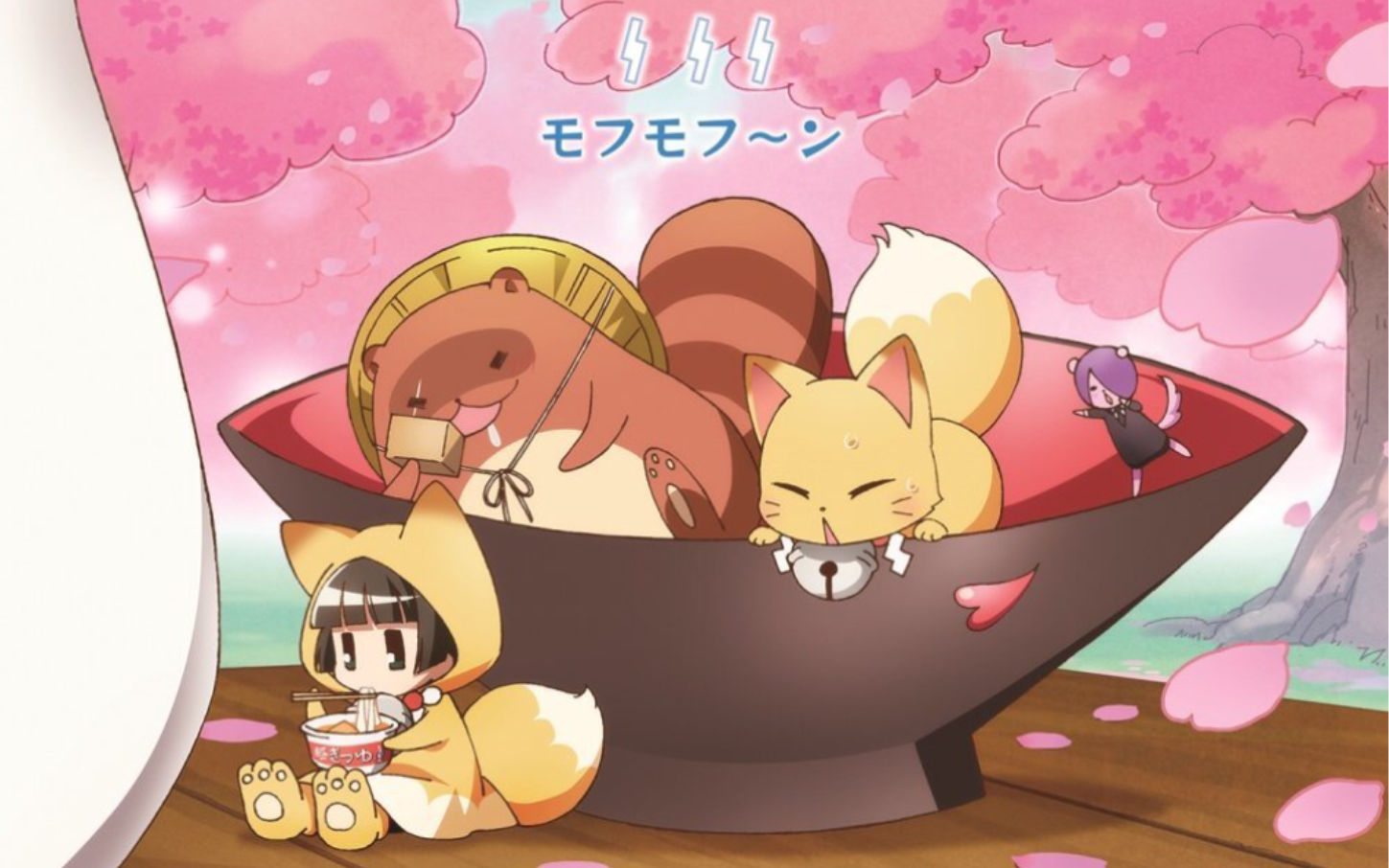 【银仙】狗神&市松小雏&银仙&信乐_哔哩哔哩_bilibili