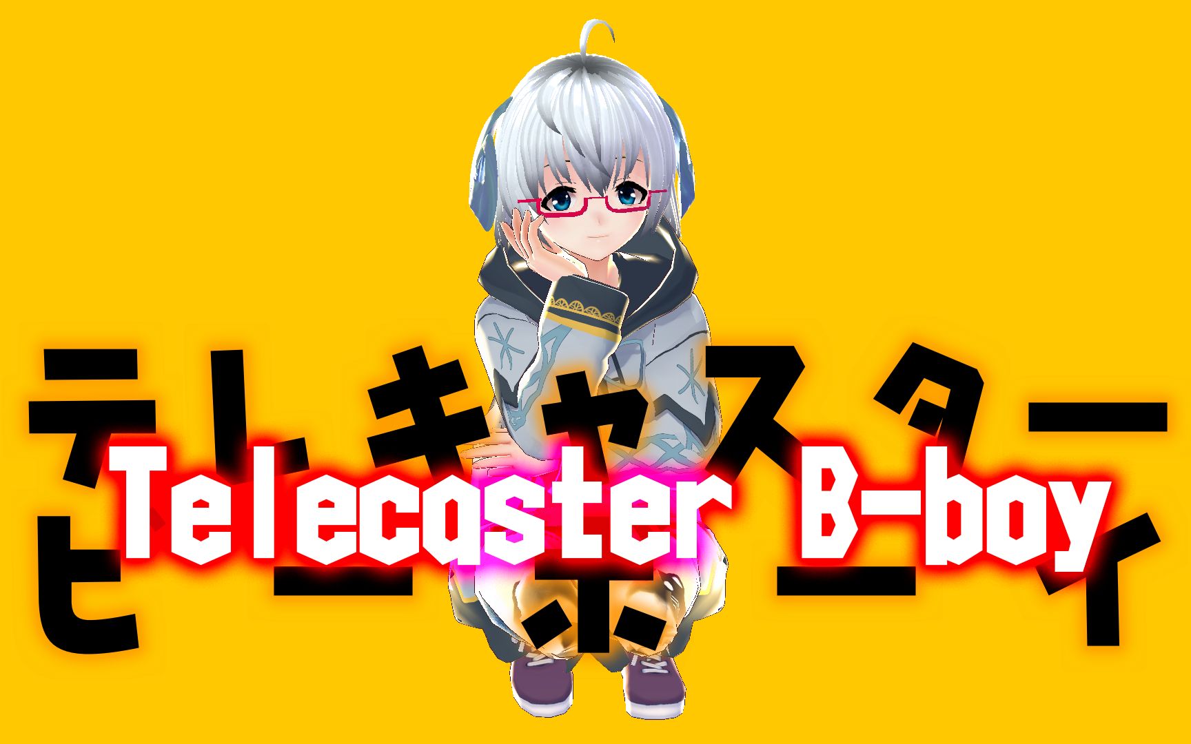 《telecaster b-boy》テレキャスタービーボーイ◆日本小羊元气翻唱